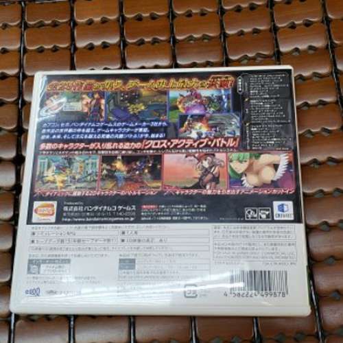 3DS  跨界計畫 Project  X  Zone  日版 SEGA