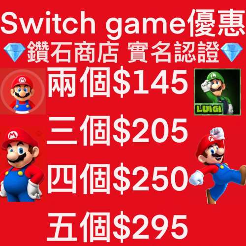 好評1840+ 任選switch game下載  數字版  薩爾達 just dance 2021 fitness boxing 2...