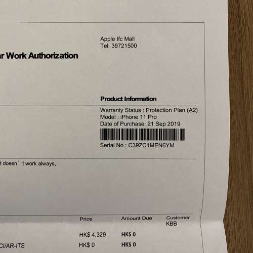 末激活 iphone 11 pro 256Gb 灰色 港行 有盒配件全新 有AppleCare +