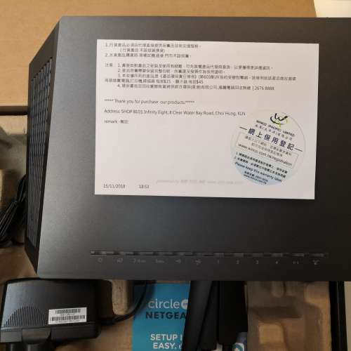 Netgear R7000 AC1900 WiFi Router 行貨有單保養至11/2021