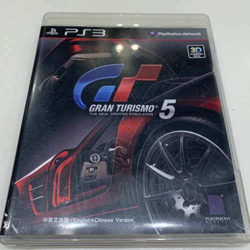 PS3 GT5 賽車 game (Gran Turismo 環保價 Playstation 3)