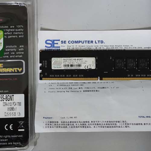 G.SKILL DDR4-2133 8GB RAM