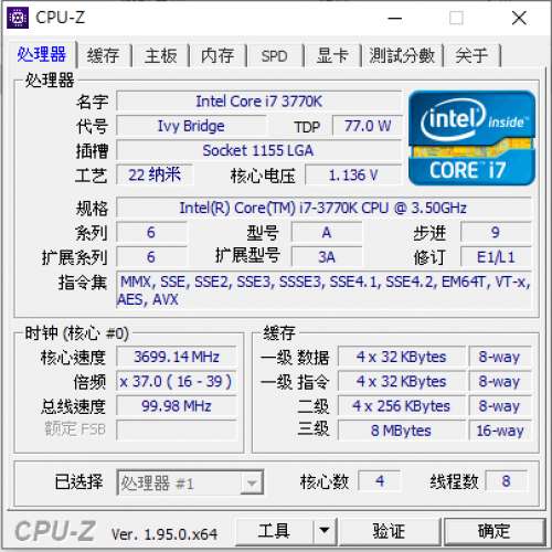 Intel i7-3770k with original heat sink