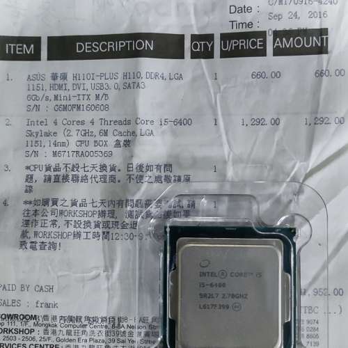 Intel® Core™ i5-6400 處理器