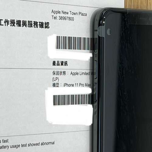 全新機!! iPhone 11 Pro Max 256gb Green 綠色