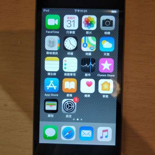 Ipod Touch 7th Gen 2019 128GB