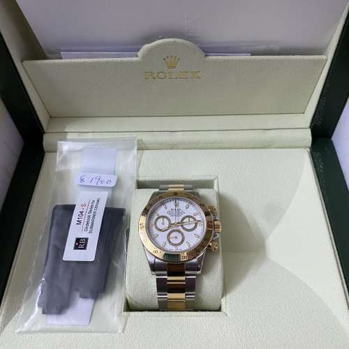 Rolex Daytona