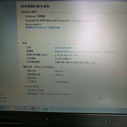 文書，上網，睇DVD 15吋屏幕手提電腦