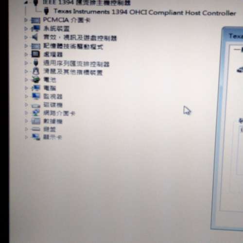 文書，上網，睇DVD 15吋屏幕手提電腦