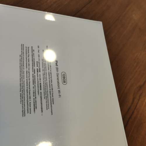 Ipad  8代 WiFi 版太空灰 128gb ( 全新未開封）$3000