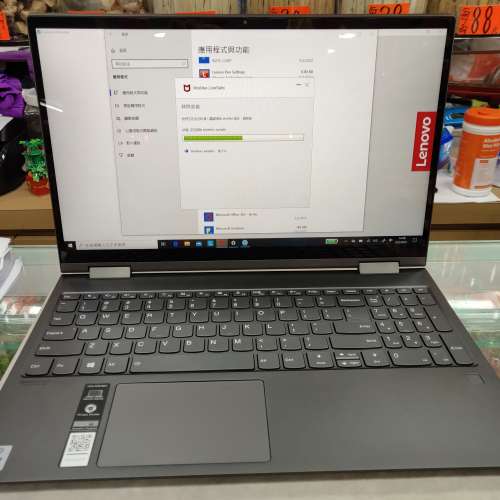 Lenovo YOGA C740 15” 二合一變形筆電行貨2年保