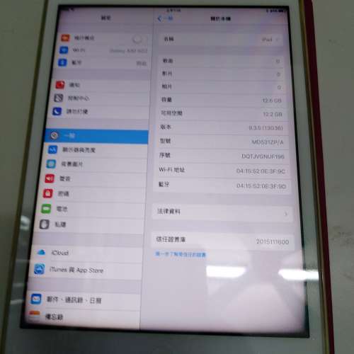 賤賣ipad mini 1 wifi版 16G行貨  請看內文