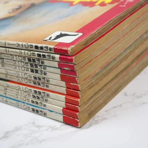 海豹叢書 _池上遼一_舞_1至11期完