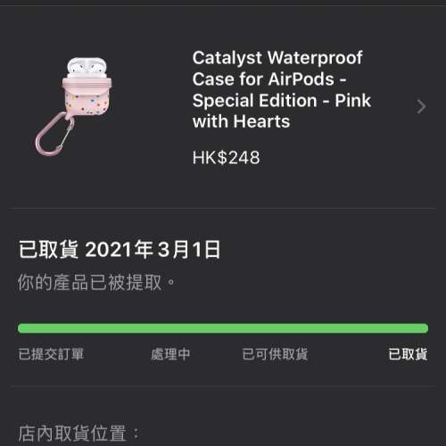 AirPods 保護套（第一代）