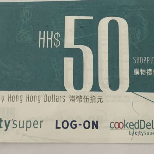 City'super, LOG-ON, cookedDeli 現金券 50x4
