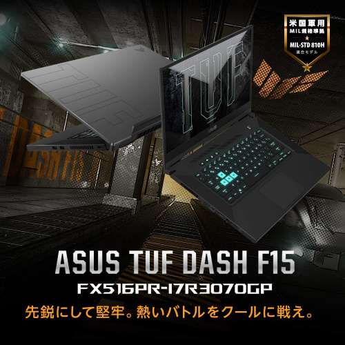 全新未開封 ASUS TUF Dash F15 15.6" Gaming Laptop i7-11370H RTX 3070 遊戲筆記本