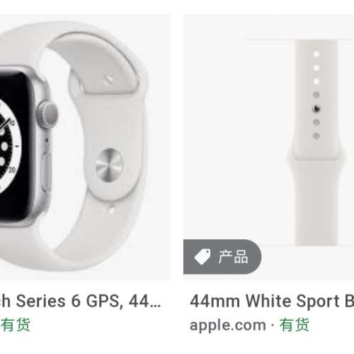 Apple Watch 44mm White Sport Band - Regular 全新錶帶