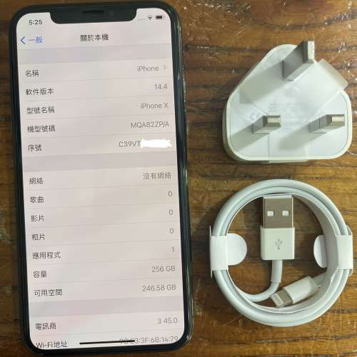 99%New iPhone X 256GB 太空灰色 香港行貨 有配件 自用超值！ 電池效能的100%