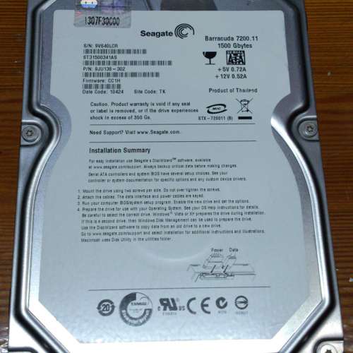 有問題 Seagate 3.5" 1.5TB 硬碟