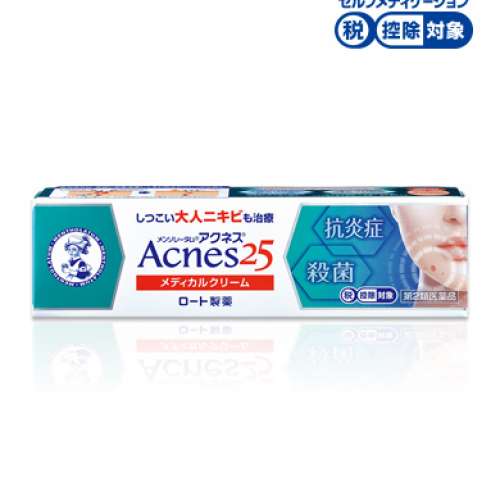 曼秀雷敦 Acnes25 暗瘡膏