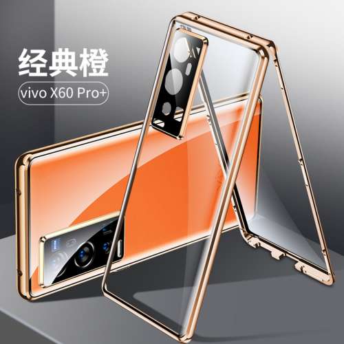 Vivo x60 pro+ vivo x60pro +  手機套 萬磁王 玻璃貼