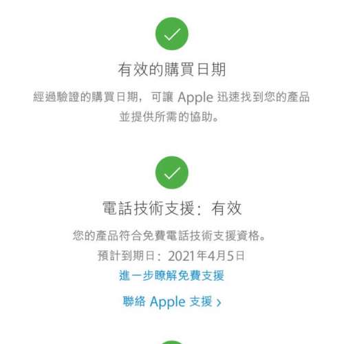 賤價出售 99% iPhone 12 mini 64GB 紅色 附送機殼， 香港行貨 自用超值！