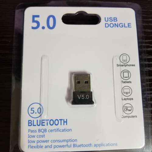 Bluetooth 5.0 Dongle 藍芽收發器