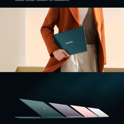 【FB 五星好評】2021版 Huawei Matebook X Pro 13.9吋 3K觸屏 第11代 INTEL WiFi 6 ...