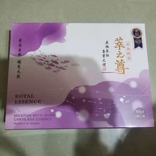 ROYAL ESSENCE 萃之尊 - 虱目魚鯊魚軟骨精華萃飲 (升級版滴魚精) | 6 x 50ml