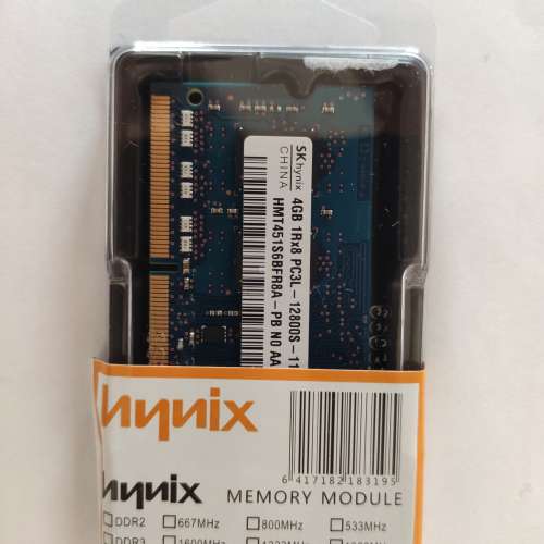 Hynix DDR3L 1600mhz 4GB (laptop)