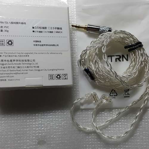 TRN T3 - 8絞純銀升級線 (99.99%NEW)