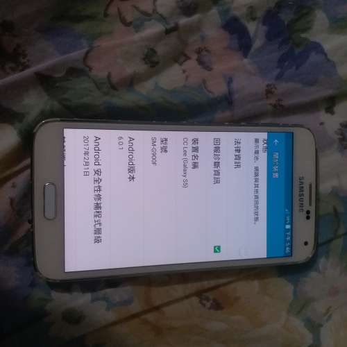 Samsung  Galaxy S5 G900F 16GB Lte版    跟埋 一隻智能手環