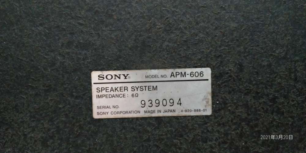 Sony APM 606 speakers DCFever