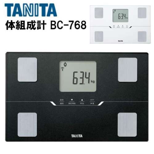 BC-768 全新 脂肪磅 Tanita 日版BC-402 體脂磅 藍牙連手機 innerscan