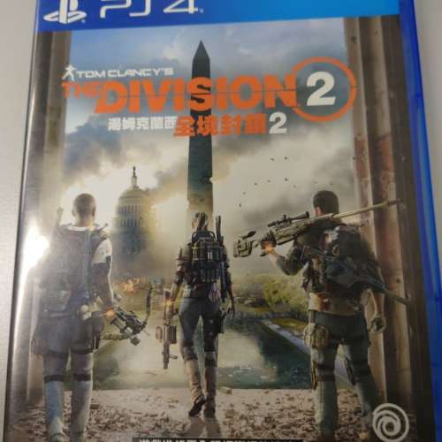 PS4 全境封鎖 2  The Division 2 ( 中 / Eng )