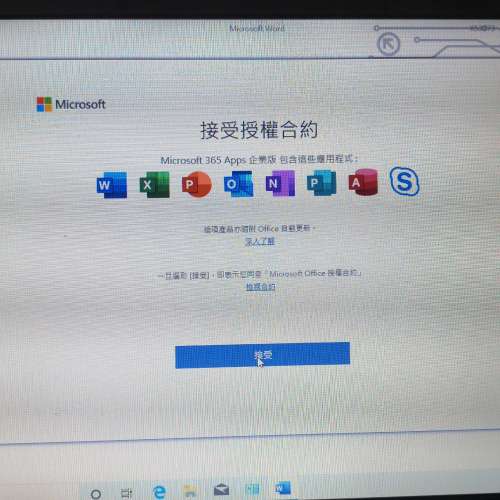 14寸asus  i5 8G記憶體 256G SSD 獨立2G顯卡 正版win10 office365