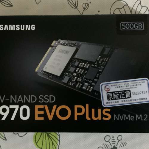 Samsung 970 EVO Plus 500GB NVMe M.2