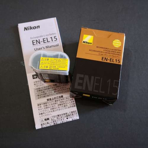 Nikon EN EL15 Li-ion Battery Pack