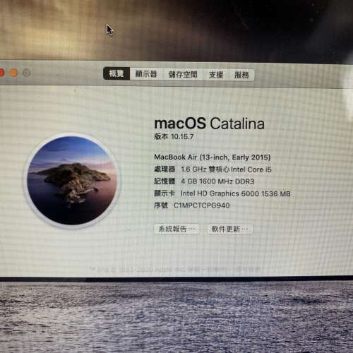 Macbook Air 13-inch (early 2015) SSD128GB