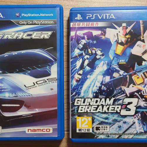 PS Vita Gundam Breaker 3 & Ridge Racer