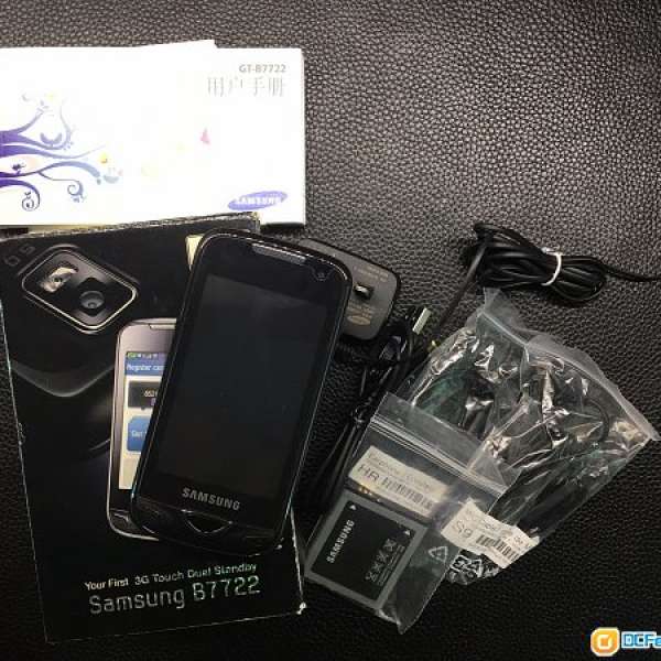 出售 SAMSUNG B7722 雙卡雙待(雙通)  輕觸式手機 (99%新)