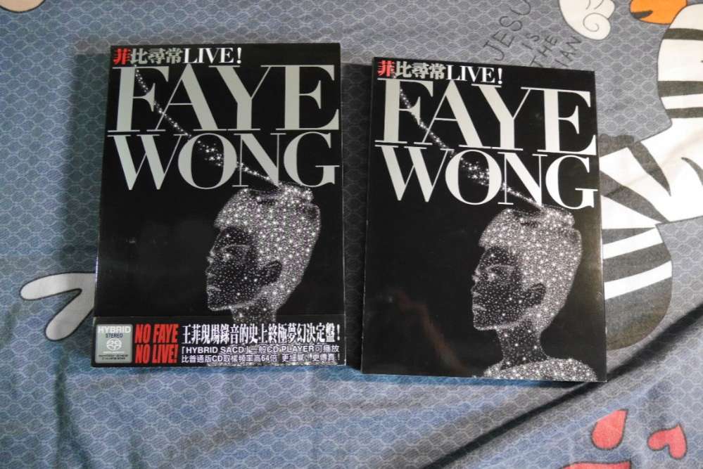 王菲_菲比尋常Faye Wong Live演唱會雙碟SACD - 二手或全新影碟CD