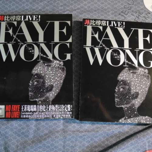 王菲– 菲比尋常Live! | Releases | Discogs