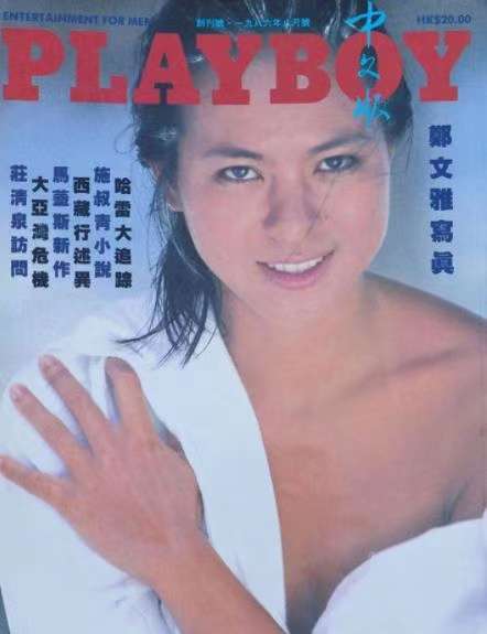 鄭文雅寫真集 鄭文雅寫真集- 二手或全新攝影書籍, 攝影產品- DCFever.com