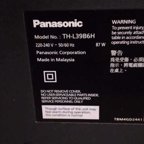 Panasonic TH-L39B6H 電視 (留意內文)