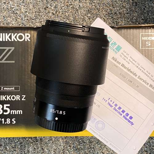 Nikon Z 85mm 1.8S 85.8 (Z50 Z5 Z6 Z7)