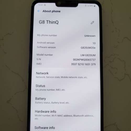 LG G8 ThinQ(美版)