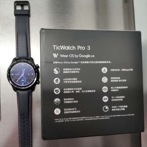 Ticwatch pro 3 國內版