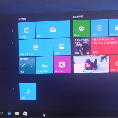 電腦 PC 安裝重裝 Windows 10 Professional 專業版