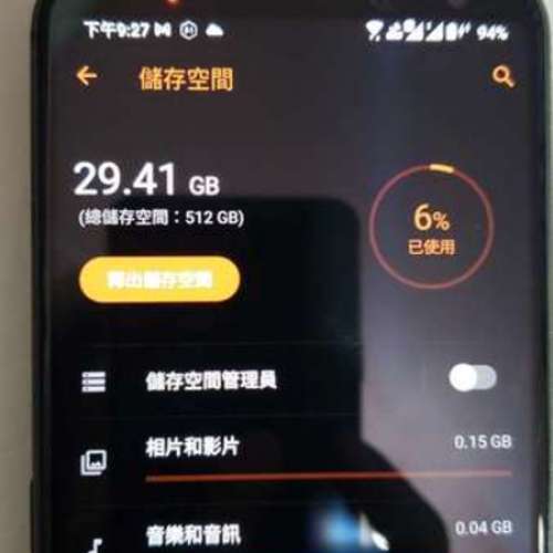 ASUS ROG Phone 2  12+512gb 香港1010 The Club 行貨冇花凹，有盒有風扇快充牛95％新